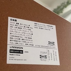 家具 IKEAイケア　LINMON 机と椅子セットの画像