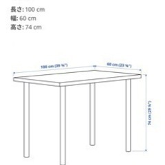 家具 IKEAイケア　LINMON 机と椅子セットの画像