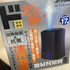 加湿器の画像