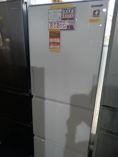 ★セール中★　配送可【シャープ】350L冷蔵庫★2023年製　クリーニング済/6ヶ月保証付　管理番号12705