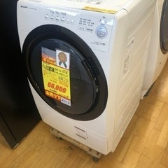 値下げしました★K113★SHARP製★2019年製7.0㌔/3.5㌔コンパクトドラム式洗濯乾燥機★6ヶ月保証★近隣配送可能