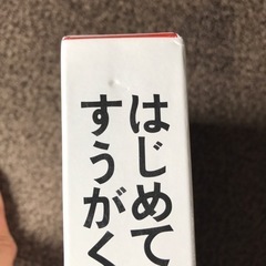 おもちゃ パズルの画像