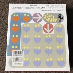 おもちゃ パズルの画像