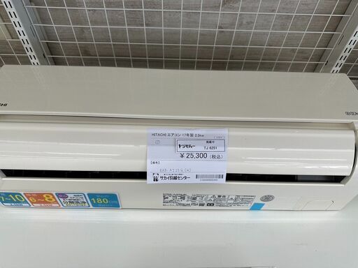 ★ジモティ割あり★ HITACHI ルームエアコン RAS-AJ25G（W） 2.5kw 17年製 室内機分解洗浄済み TJ6251