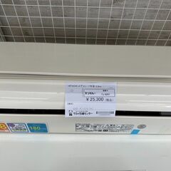 ★ジモティ割あり★ HITACHI ルームエアコン RAS-AJ25G（W） 2.5kw 17年製 室内機分解洗浄済み TJ6251