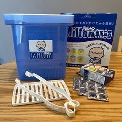 値下げ⭐︎ミルトン専用容器⭐︎除菌錠剤つき