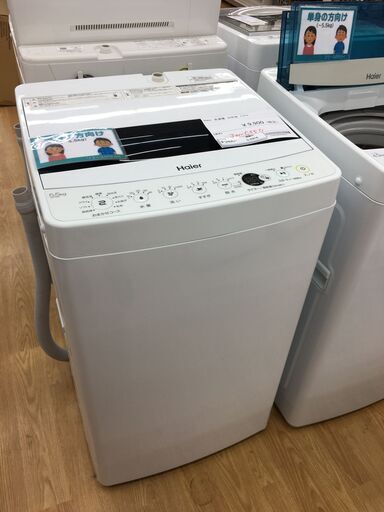★ジモティ割あり★ ハイアール 洗濯機  5.5kg 20年製 動作確認／クリーニング済み SJ5916