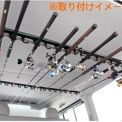 値下げ‼️　ユーアイビークル　ロッドホルダーの画像