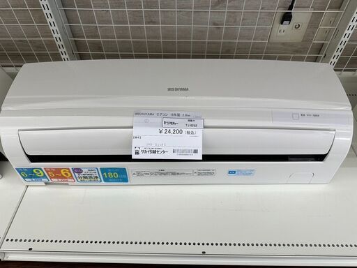 ★ジモティ割あり★ アイリスオーヤマ ルームエアコン IRR-2218C 2.2kw 18年製 室内機分解洗浄済み TJ6252