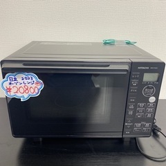 【ご来店限定】HITACHI オーブンレンジ 2023年製＊0604-3