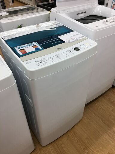 ★ジモティ割あり★ ハイアール 洗濯機  4.5kg 18年製 動作確認／クリーニング済み SJ5917