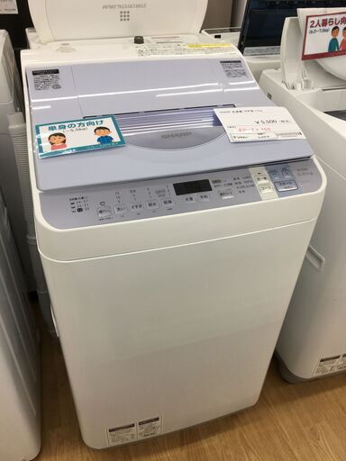 ★ジモティ割あり★ SHARP　シャープ 洗濯機  5.5kg 16年製 動作確認／クリーニング済み SJ5918