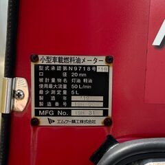 ☆エムケー　タンクローリー　ミニローリー　配達☆の画像