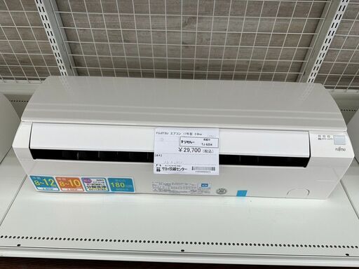 ★ジモティ割あり★ FUJITSU ルームエアコン AS-A287H 2.8kw 17年製 室内機分解洗浄済み TJ6254