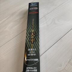 シマノ 天平 硬調61 ZA