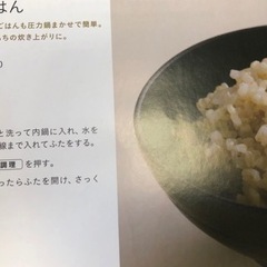 値下げ　家電 圧力鍋の画像
