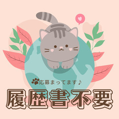 【履歴書不要でスピード採用】送迎ドライバー🚘ハイエース・バン運転🚘実働4時間◎交通費支給◎日払いOK🍀A13K0003-1(3)の画像