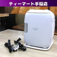 ツインバード 冷温庫 2電源式コンパクト電子保冷保温ボックス D-CUBE S HR-DB06 (GY) 室内 アウトドア 札幌 手稲