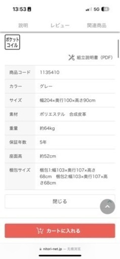 家具 ソファ 3人掛けソファ