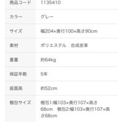 家具 ソファ 3人掛けソファ