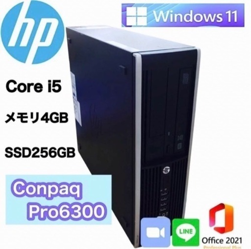 189M hp Corei5 SSD256Gデスクトップ Windows11