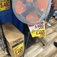 家電 季節、空調家電 扇風機の画像
