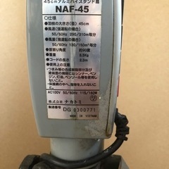 家電 季節、空調家電 扇風機の画像