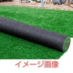 281t ★受け渡し決まりました。
人工芝 1m × 10m ロ...
