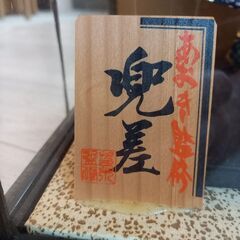 五月人形の画像