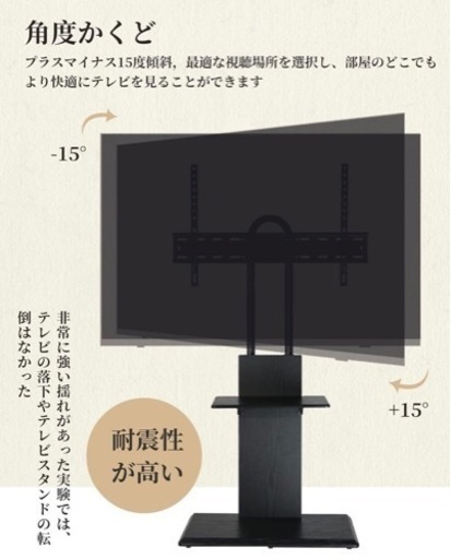 【決まりました】テレビスタンド テレビ台