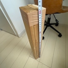 木材1×4【まとめ買い優先】