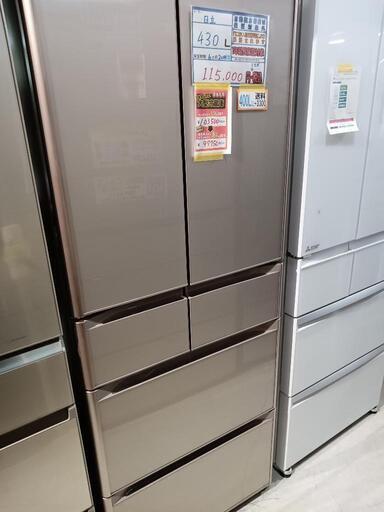 ★セール中★　配送可【日立】430L冷蔵庫★2019年製　クリーニング済/6ヶ月保証付　管理番号10305
