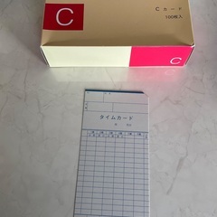 タイムレコーダー　タイムカードセット　オフィスの画像