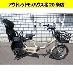 VIRGO 自転車の中古が安い！激安で譲ります・無料であげます｜ジモティー