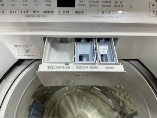 大阪送料無料★3ヶ月保証付き★洗濯機★2019年★パナソニック★NA-FA80H7★8kg★S-977
