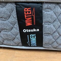 P0728 大塚家具 高級 備長炭ワイドダブルマットレス リバーシブル 幅1520の画像