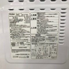 オーブンレンジ（Haier）、2016年の画像