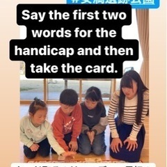 子供　英語　高槻　0歳〜よし子と遊ぼう❣️in安満遺跡公園　都度払い制いも有り😁の画像
