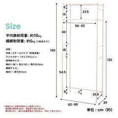 美品　洗濯ラック　の画像