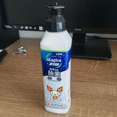 【ライオン】チャーミーマジカ 食器用洗剤 220mlの画像
