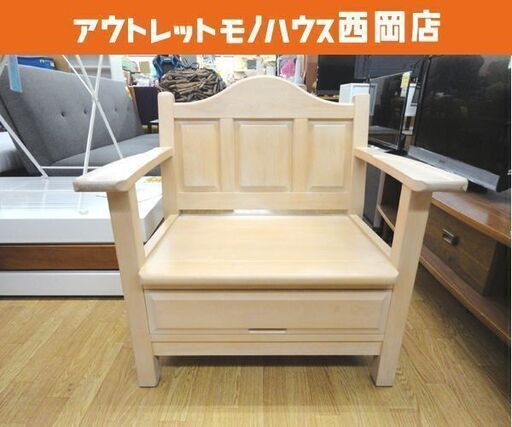 お値下げ！1人掛けソファ 木製 引き出し収納付き ナチュラル 幅81cm 奥行63cm 高さ80cm 肘付き アームソファ 1Pソファー 華詩夢 kashimu 札幌 西岡店