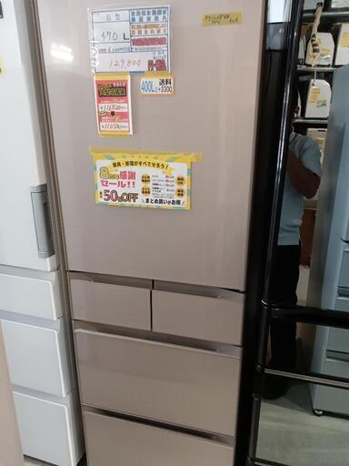 ★セール中★　配送可【日立】470L冷蔵庫★2021年製　クリーニング済/6ヶ月保証付　管理番号11105