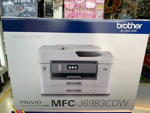 ブラザー プリンター 複合機 MFC-J6983CDW
