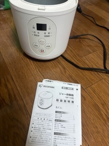 家電 キッチン家電 炊飯器
