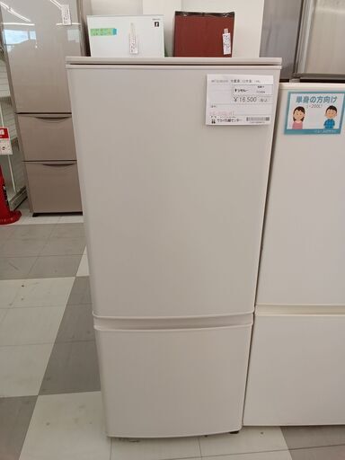 ★ジモティ割あり★ MITSUBISHI 冷蔵庫 146L 22年製 動作確認／クリーニング済み TC504