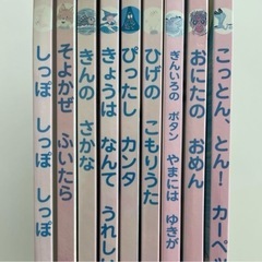 ひかりのくに　オールリクエスト（9冊セット） ☆の画像