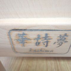 1人掛けソファ 木製 引き出し収納付き ナチュラル 幅81cm 奥行63cm 高さ80cm 肘付き アームソファ 1Pソファー 華詩夢 kashimu 札幌 西岡店　　　　の画像