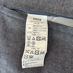 ニトリ　円形クッション　ブルーの画像