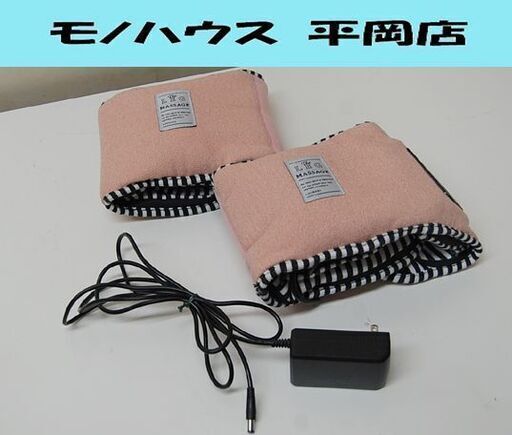 The Leg MASSAGE 太ももマッサージャー AX-HXL195PK ピンク系 ヒーター機能付き 電源コード式 動作確認済み   札幌市 清田区 平岡