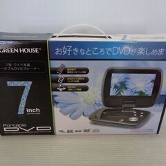 ★【新品未使用品】GREEN HOUSE　グリーンハウス　7型ワ...